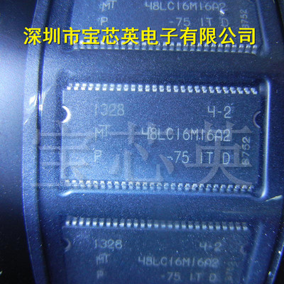 MT48LC16M16A2P-75IT:D 48LC16M16A2 全新原装半导体 TSOP54 内存