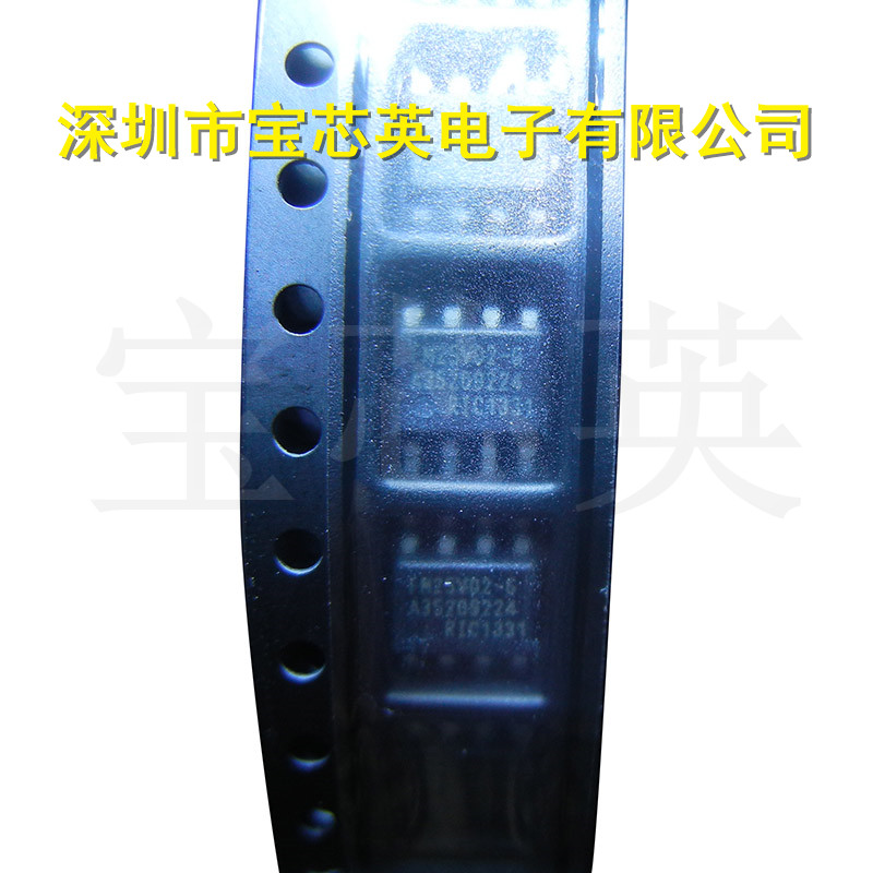 FM25V02-G 3V串行F-RAM存储器 半导体半导体 集成IC芯片 SOP8 静