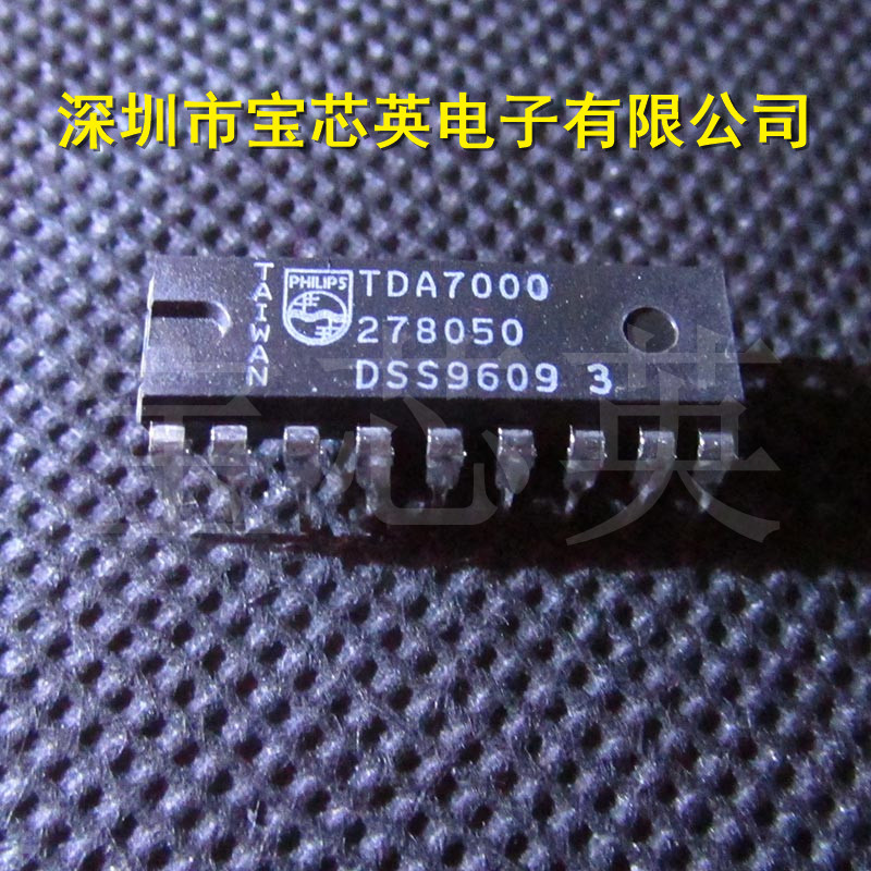 TDA7000 音频单芯片接收调频收音电路 半导体 IC芯片 直插 DIP18