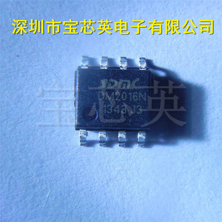 DM2016N 液晶视频管理电源 集成IC芯片 MSOP-8 一站式配单 全新