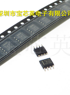 SN65HVD1786D 丝印:VP1786 RS-485收发器 集成IC芯片 SOIC-8