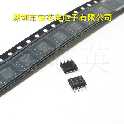 SN65HVD1786D 丝印:VP1786 RS-485收发器 集成IC芯片 SOIC-8
