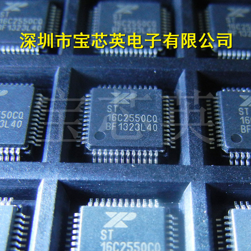 ST16C2550CQ48-F 串行I/O微控制器和处理器 IC芯片 TQFP48 配单