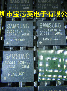 S3C6410XH-66微控制器 集成IC芯片 BGA424 一站式配单 BOOM表配单