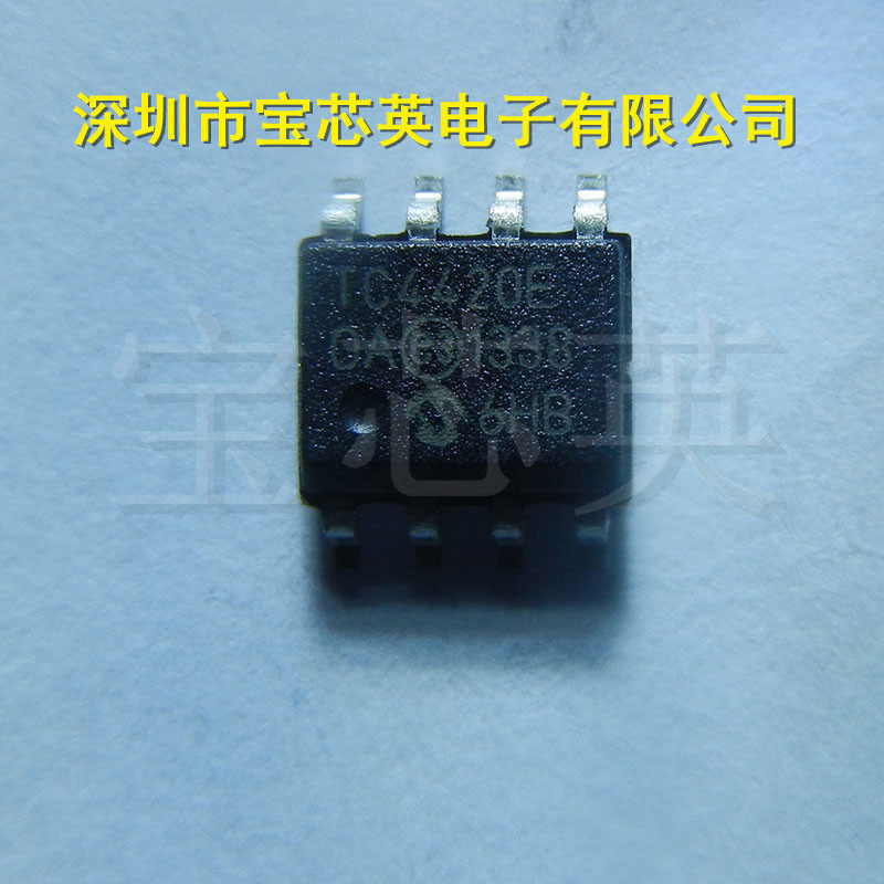 TC4420EOA713 6A高速MOSFET驱动器 半导体 IC芯片 SOP8