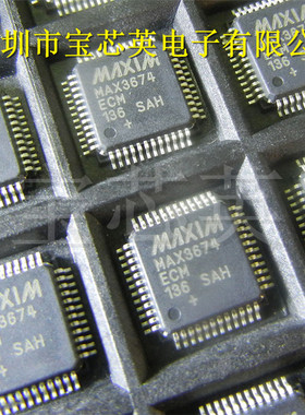 MAX3674ECM 时钟/定时发生器 集成电路 QFP48 IC芯片 频率合成器