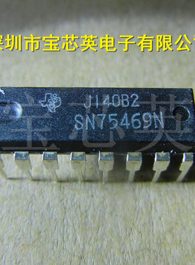 SN75469N 功率双极达林顿晶体管阵列 集成IC芯片 直插 DIP16
