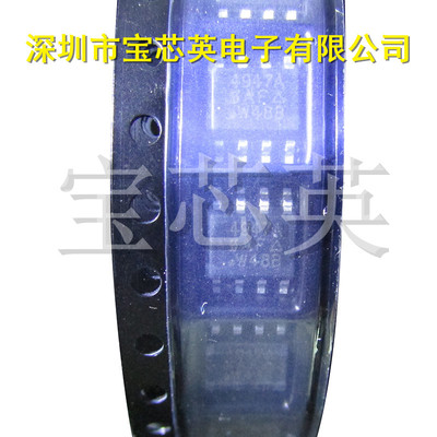 SI4947ADY-T1-E3丝印:4947A 双P通道场效应管 半导体 IC芯片 SOP8