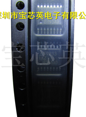 ISL59833IAZ-T7 丝印:59833IAZ电源视频驱动器半导体 IC QSOP16