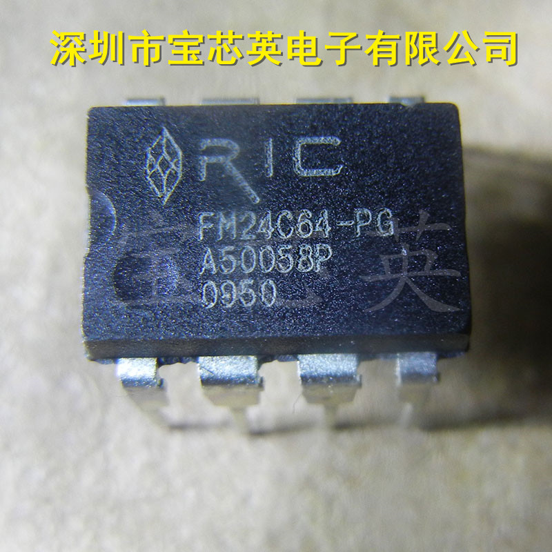 FM24C64A-PGFRAM串行存储器DIP8