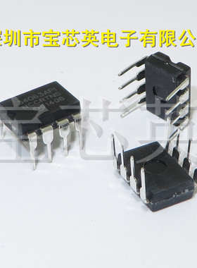 MC34063API 升压/降压/反相开关稳压器 集成IC芯片 直插 DIP-8