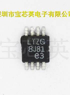 LT1767EMS8E 丝印:LTZG 降压型开关稳压器 半导体R/芯片 IC MSOP8