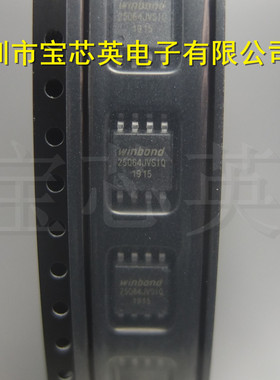 W25Q64JVSIQ 路由器8M闪存 存储器 WINB半导体D IC芯片 SOP8