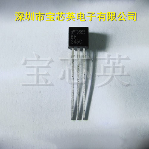 BF245C N沟道硅音响场效晶体管 半导体 三极管 放大器 TO-92