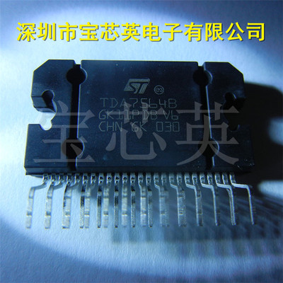 TDA7564B 多功能四功率放大器 集成IC芯片 ZIP25 一站式配单