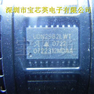 UDN2982LWTR源极驱动器SOP18