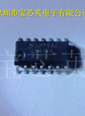 LM6144AIM/NOPB 高速低功耗轨到轨输入/输出运算放大器 SOP14 IC