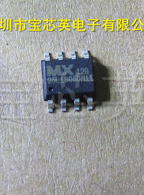 MX25L1605DM1I-12G CMOS串行闪存 半导体配单 集成IC芯片 SOP8