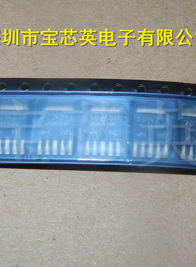 PQ20WZ11J00H丝印:20WZ11低功耗稳压调节器半导体 IC芯片 SOT252-