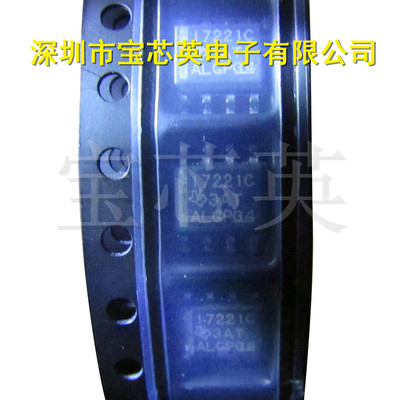 ISO7221CDR 丝印:17221C I7221C 双通道数字隔离器 IC芯片 SOIC8