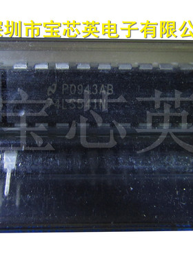 SN74LS541N 丝印:74LS541N 3态输出线路缓冲驱动器 IC芯片 DIP20