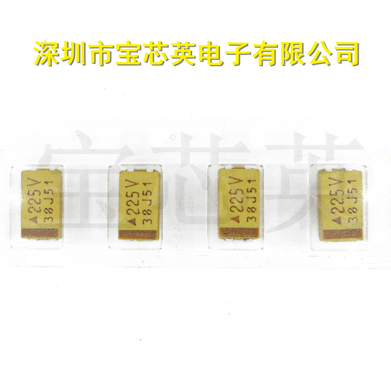 C型 35V2.2UF 丝印:225V 10% 黄色 极性钽电容 体积6032
