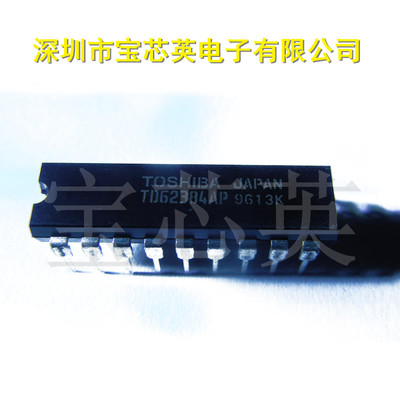 TD62384APG 8CH低输入有效达林顿下沉式驱动器 半导体芯片 DIP8