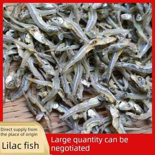 干小鱼块500g干白鱼瓣鱼子酱海鱼块干货润宁江湖街档海燕鱼干