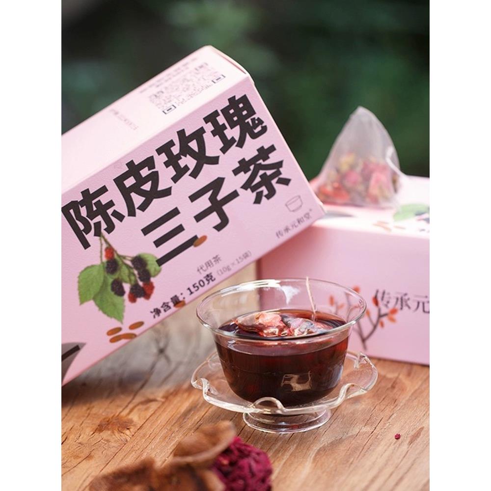 新疆包邮元和堂迷罗陈皮玫瑰三子茶决明子桑葚子枸杞子花茶养生茶