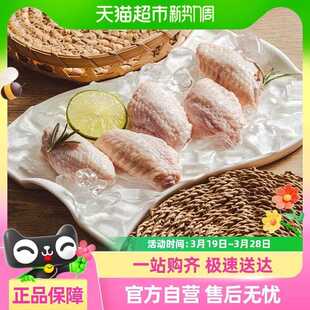 大江全程无抗鸡翅中新鲜冷冻鸡翅根琵琶腿鸡胸肉生鲜组合装