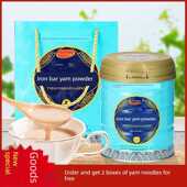 义盛庆文县纯铁条淮山铁粉蟋蟀土铁淮山片代餐无添加剂纯熟粉600g