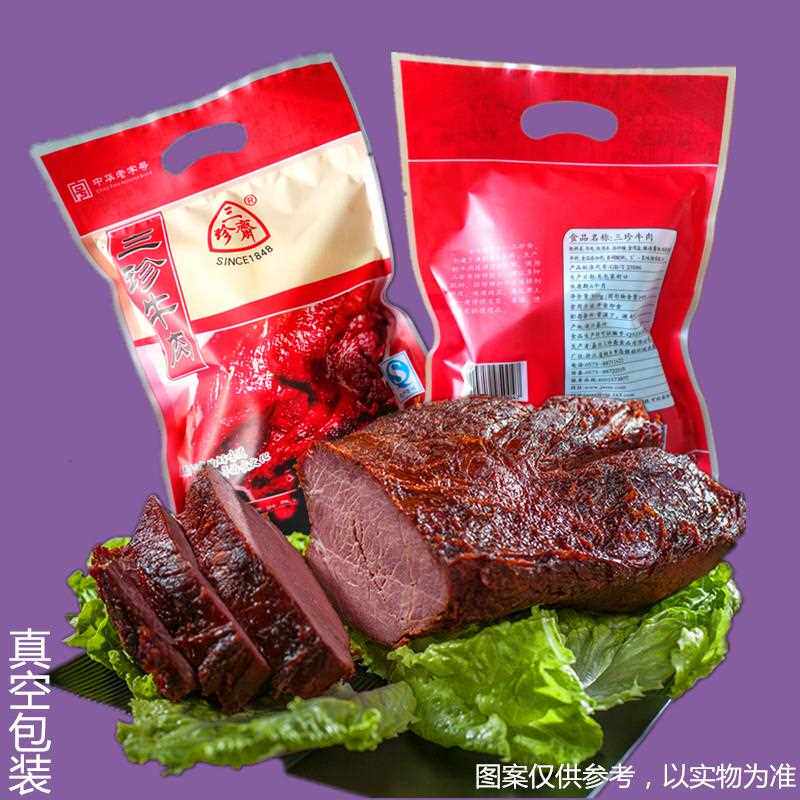 五香酱牛肉卤牛肉熟食真空包装休闲 零食红烧牛肉