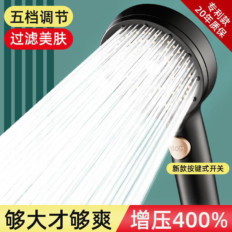 过滤增压花洒喷头淋浴加压淋雨热水器洗澡浴霸莲蓬头喷雾止水通用