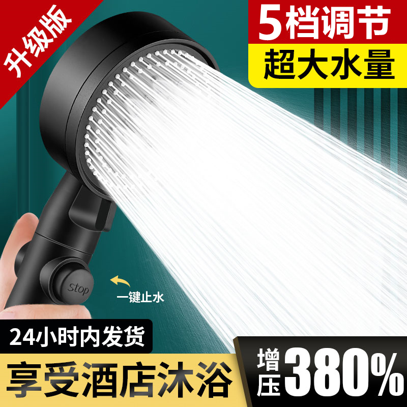 漉程五档增压大出水硅胶防堵通用