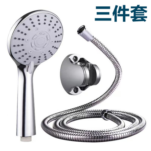 喷头软管热水器洗澡淋浴花洒套装