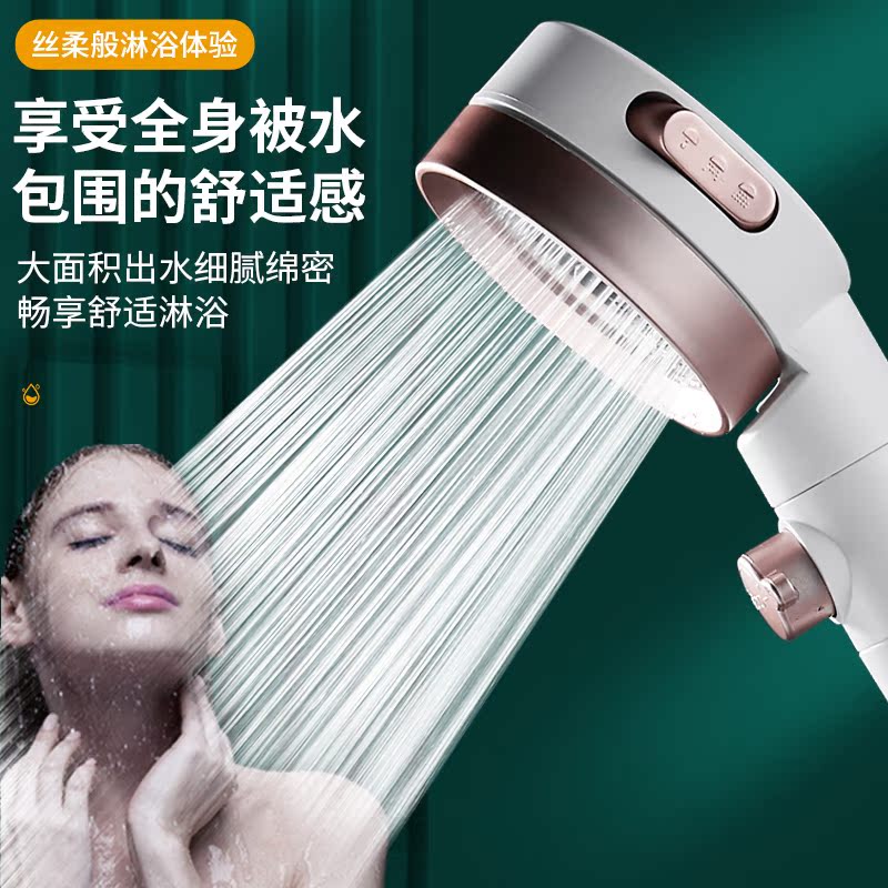 增压三挡旋钮止水带喷枪淋浴喷头