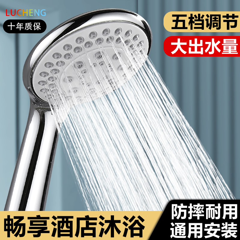 漉程大出水量淋浴花洒喷头浴室热水器洗澡沐浴家用浴霸水龙头套装