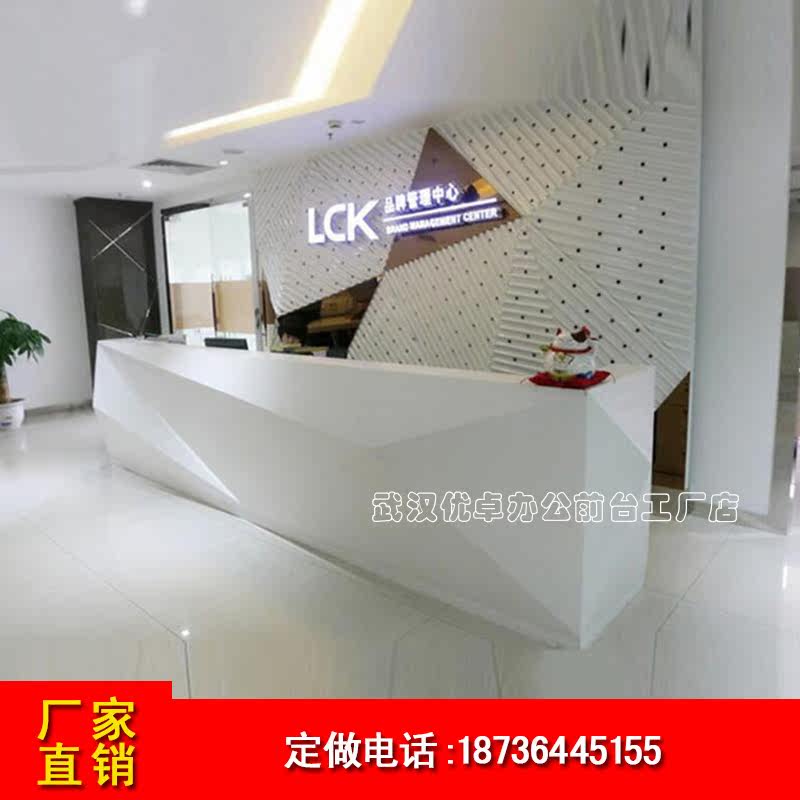 定做异形接待台公司烤漆前台迎宾台柜台酒店收银台办公桌服务台在类目 商业/办公家具, 办公家具, 办公桌, 前台/接待台（新增）中 - 来自Buy2taobao.com提供专业的淘宝代购服务