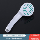 热水器洗澡淋浴花洒喷头卫生间手持单出水淋雨莲蓬头手喷白色4分