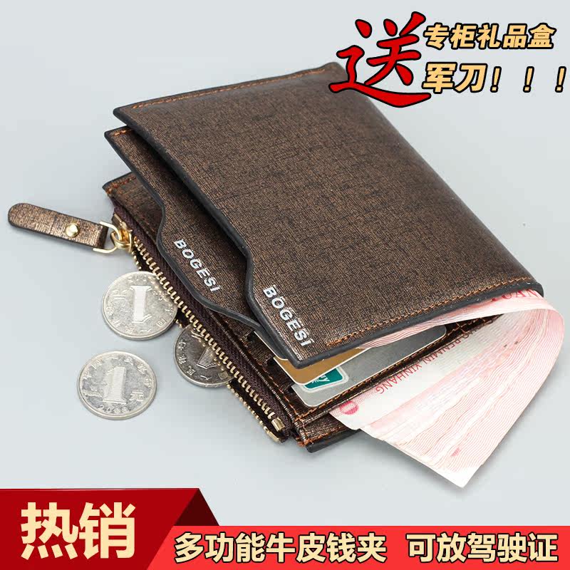 Sac pour homme - Ref 50068 Image 1