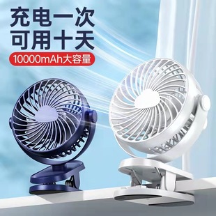 USB迷你可充电车载夹子桌面风扇大容量静音双电长续航 K6夹子风扇