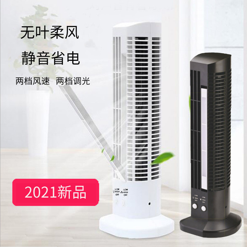 新款创意塔形无叶迷你风扇 usb塔扇家用便捷式桌面风扇