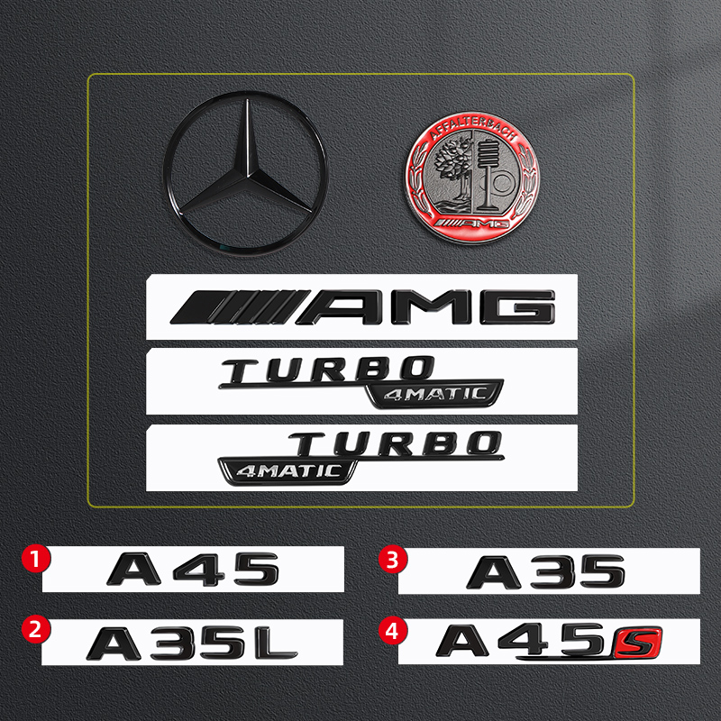 奔驰尾标车标贴A35L改装AMG后标