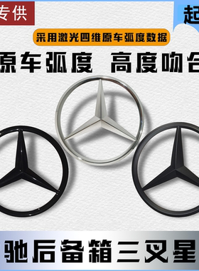 适用于宝马轮毂盖中心标志盖