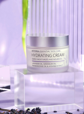多特瑞精油护肤保养青春无龄保湿霜 ESC Hydrating Cream