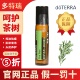 doterra多特瑞呵护茶树精油官网正品 舒缓肌肤按摩香薰调节改善