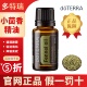 doterrra多特瑞正品 美国精油官网小茴香单方舒缓情绪调节身体净化