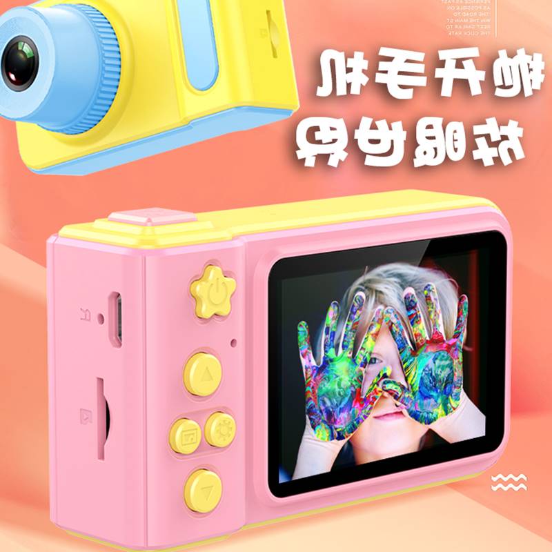 儿童数码相机玩具可拍照宝宝迷你照相机女男孩卡通小单反生日礼物|ruв категории игрушка/коляска/головоломка/блоки/модель, моделирование/играть в игрушки, моделирование камера - от Buy2taobao.com для оказания профессиональной услуги покупки агента Taobao