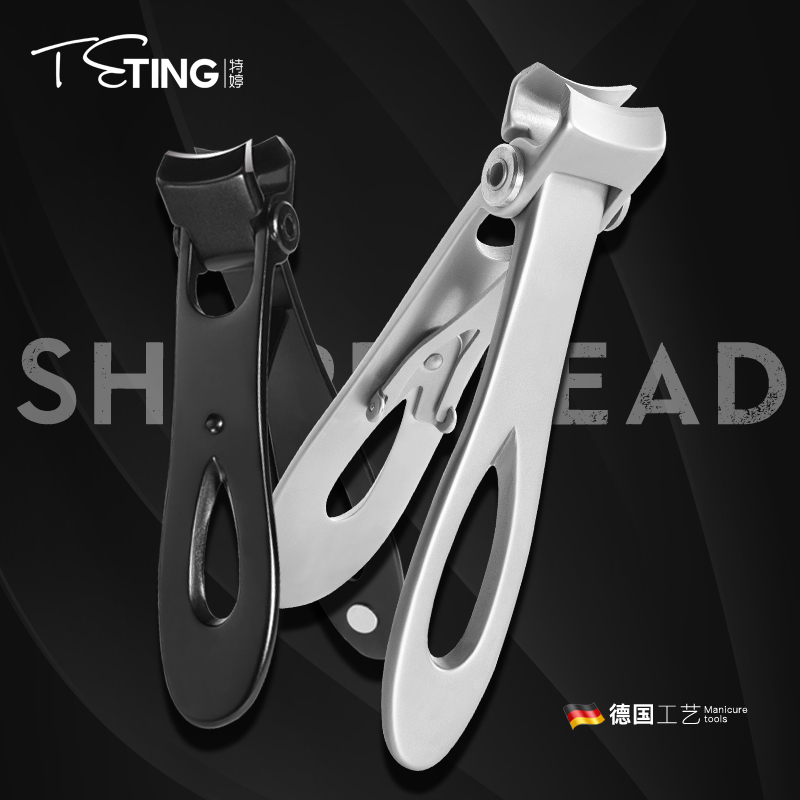 德国大小号去死皮工具套装修甲