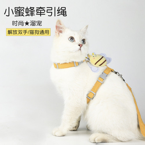小蜜蜂猫背心式防挣脱牵引绳